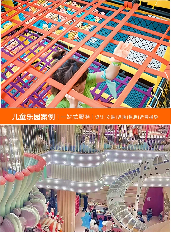 淘气堡儿童乐园加盟哪家好点呢知乎