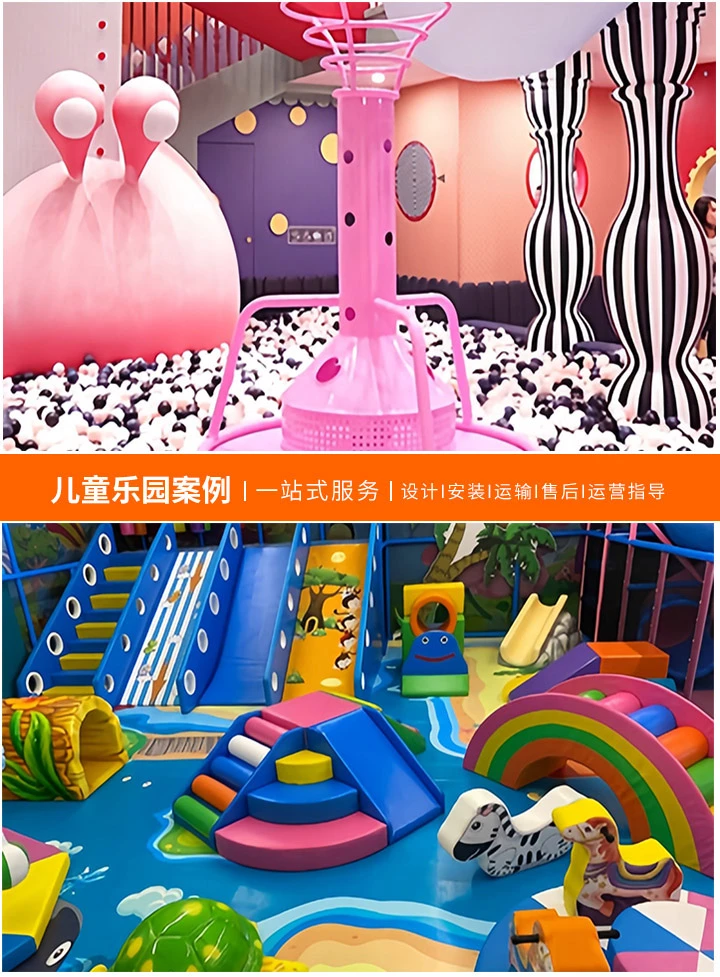 打造梦想的童年乐园(如何选择儿童游乐园设备的厂家)