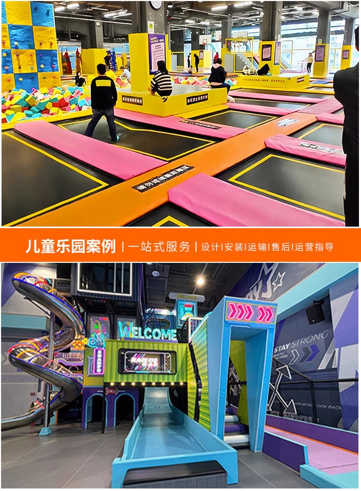 淘气堡游乐设施的管理归属，哪个部门负责淘气堡的安全与维护