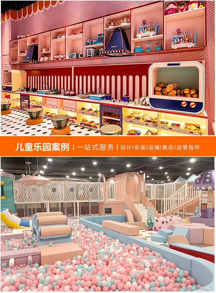 探索儿童乐园门票,视觉盛宴的开始(如何选择与购买最佳体验票种)