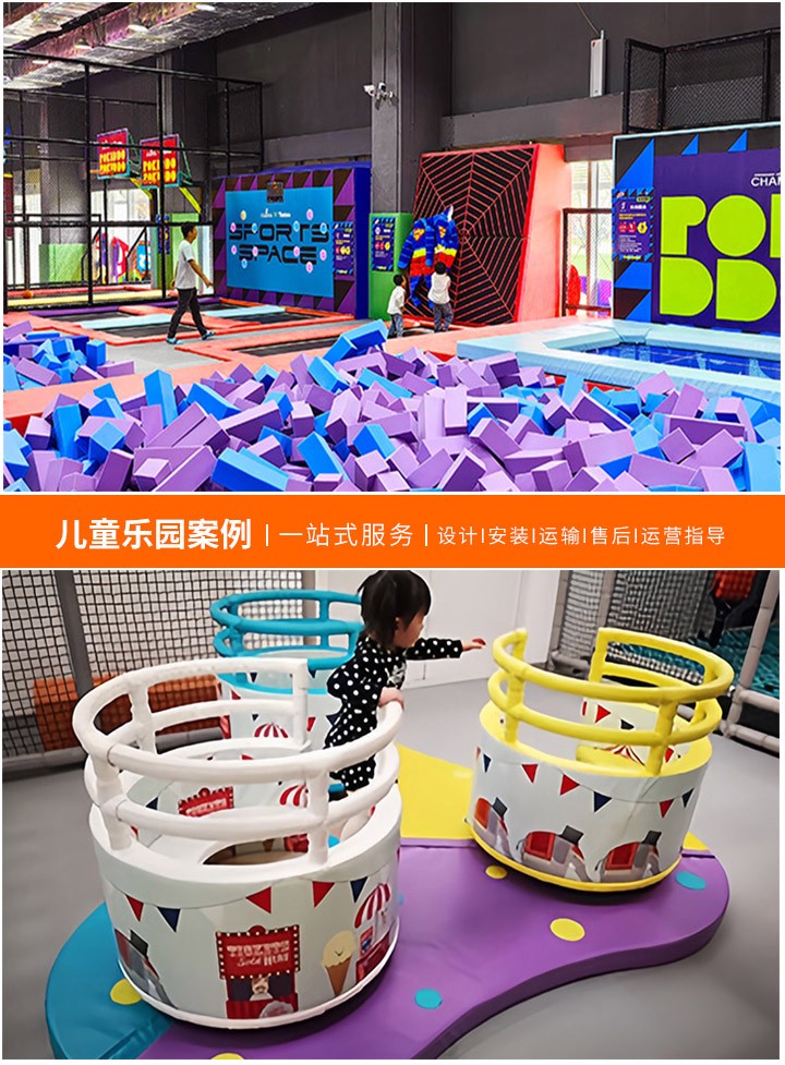 儿童乐园加盟店品牌排行榜揭晓(为您揭秘最受欢迎的儿童乐园加盟品牌)