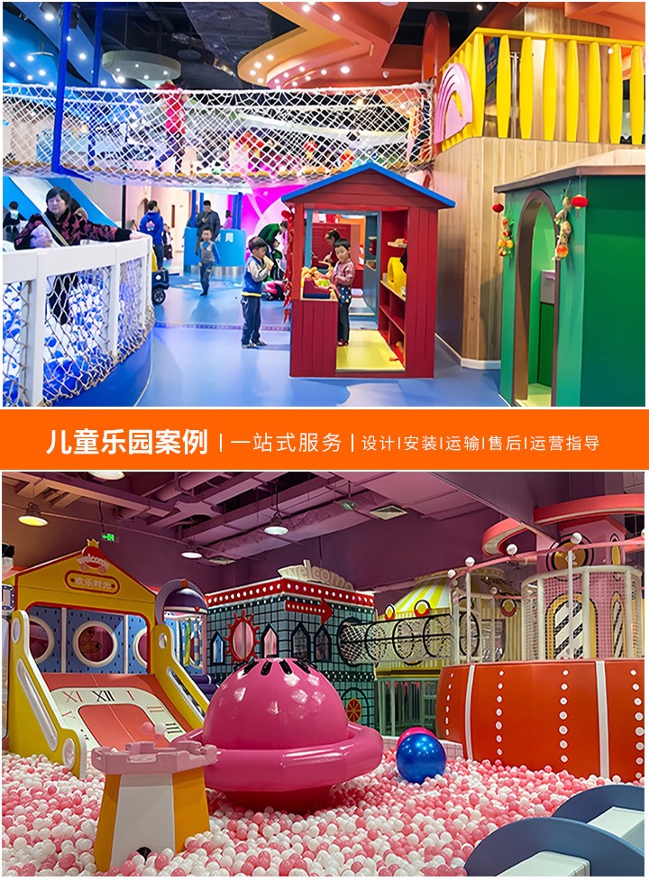 淘气堡游乐园，孩子们的快乐天堂：一个充满欢笑与惊喜的亲子游乐场所