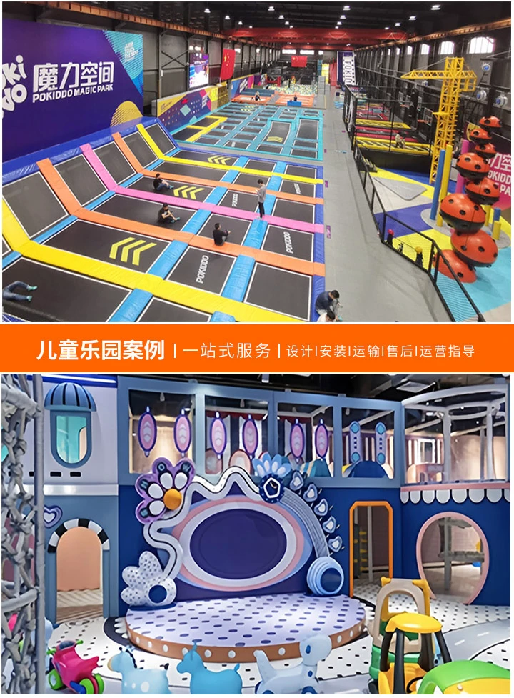 二手游乐设备市场，寻找性价比之选(揭秘二手游乐设备的购买指南与注意事项)