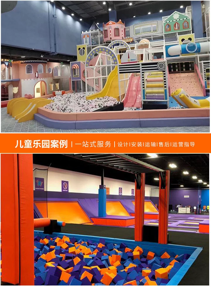 儿童游乐场装修成本概览，如何预算你的梦幻乐园