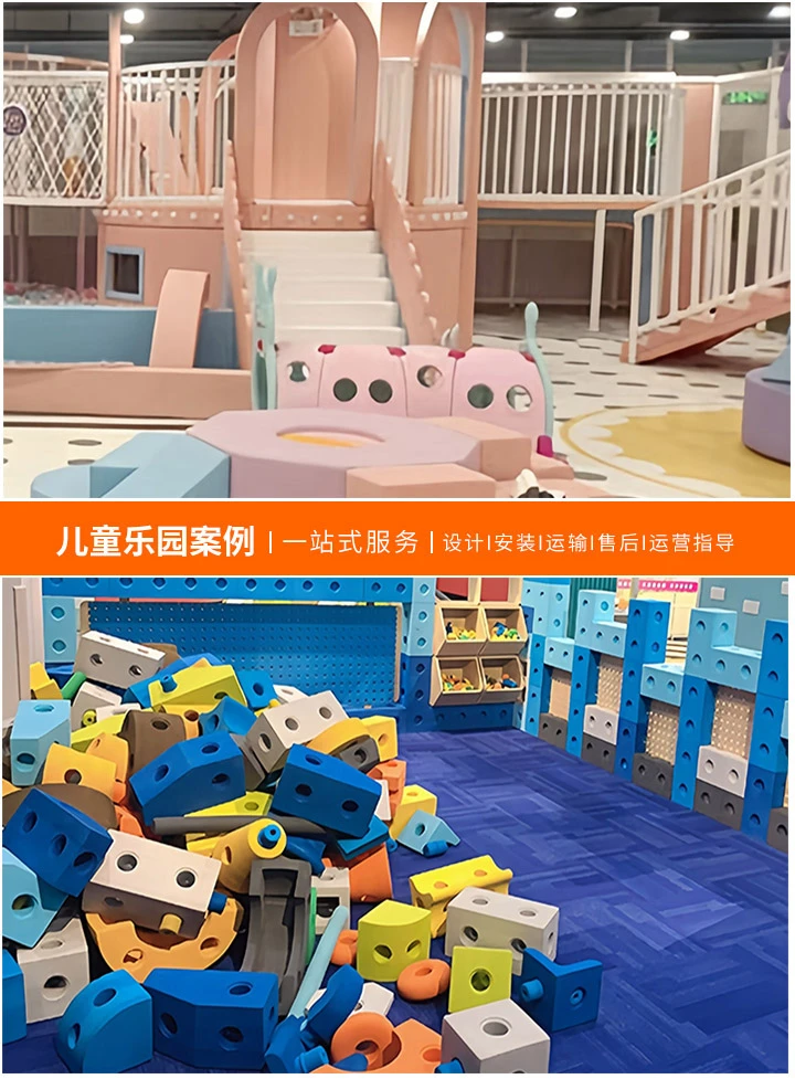 儿童乐园装修费用标准表，投资指南与预算控制：打造梦想乐园，从了解装修成本开始