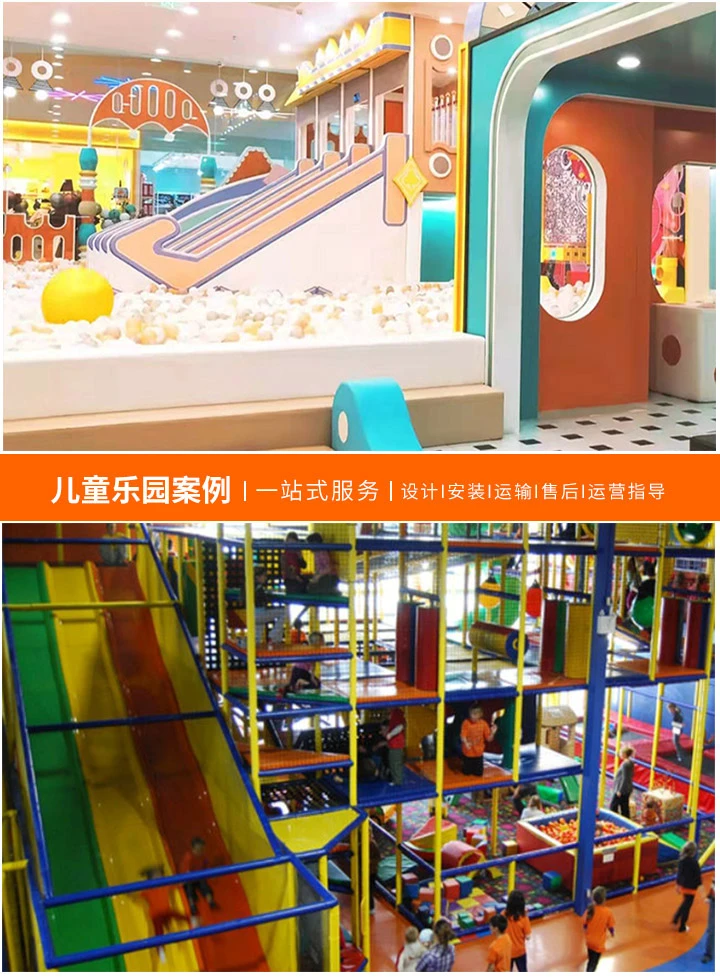 10万元能开儿童乐园吗？——精打细算，打造温馨童趣空间