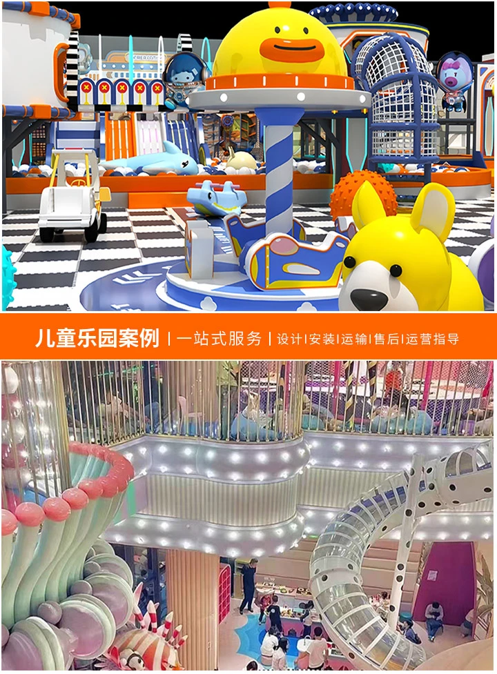 打造梦幻童年——儿童乐园装修风格指南，如何设计一个安全又有趣的儿童游乐空间