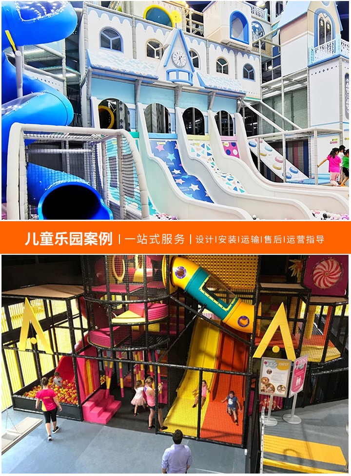 游乐场设备批发商场的全面指南(找到最佳的供应商，打造梦想游乐场)