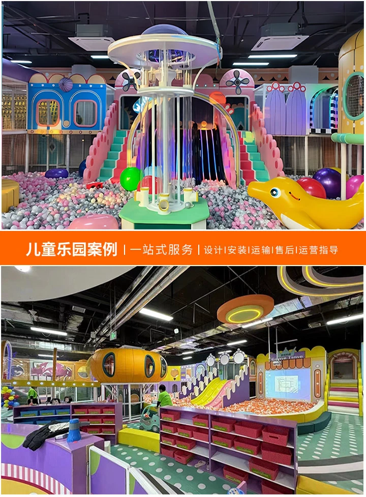 儿童乐园加盟商如何实现盈利(揭秘儿童乐园加盟的赚钱秘诀)