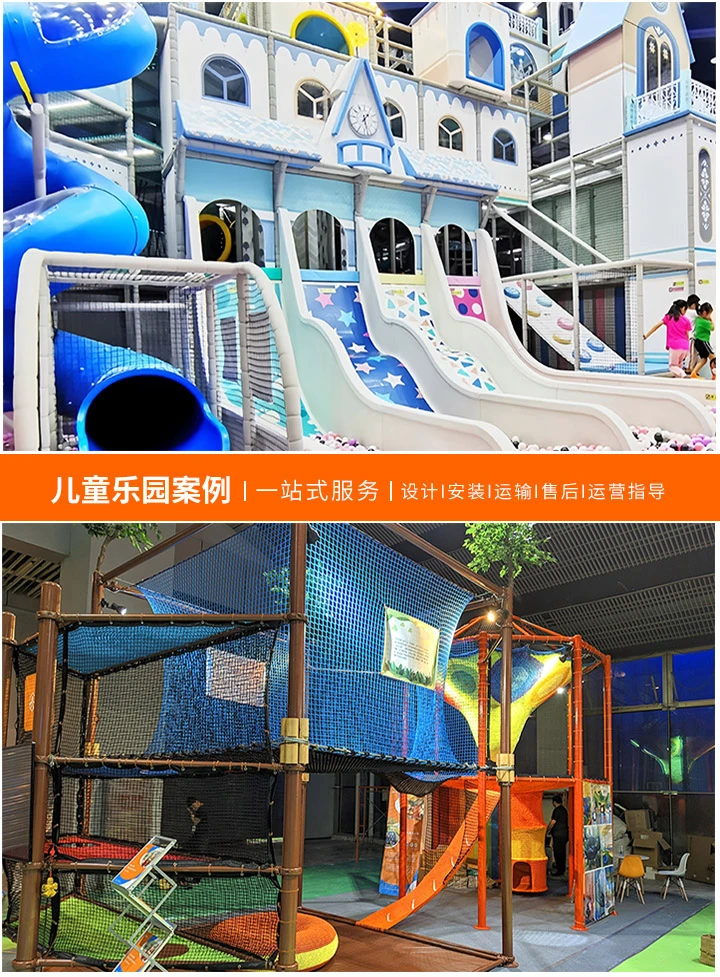 儿童游乐场的欢乐天地-探索孩子们最爱的游乐项目