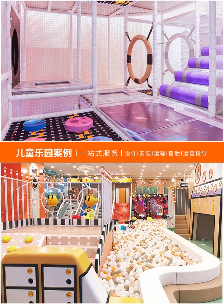 户外无动力儿童乐园设备价格指南(如何选择性价比高的儿童游乐设施)