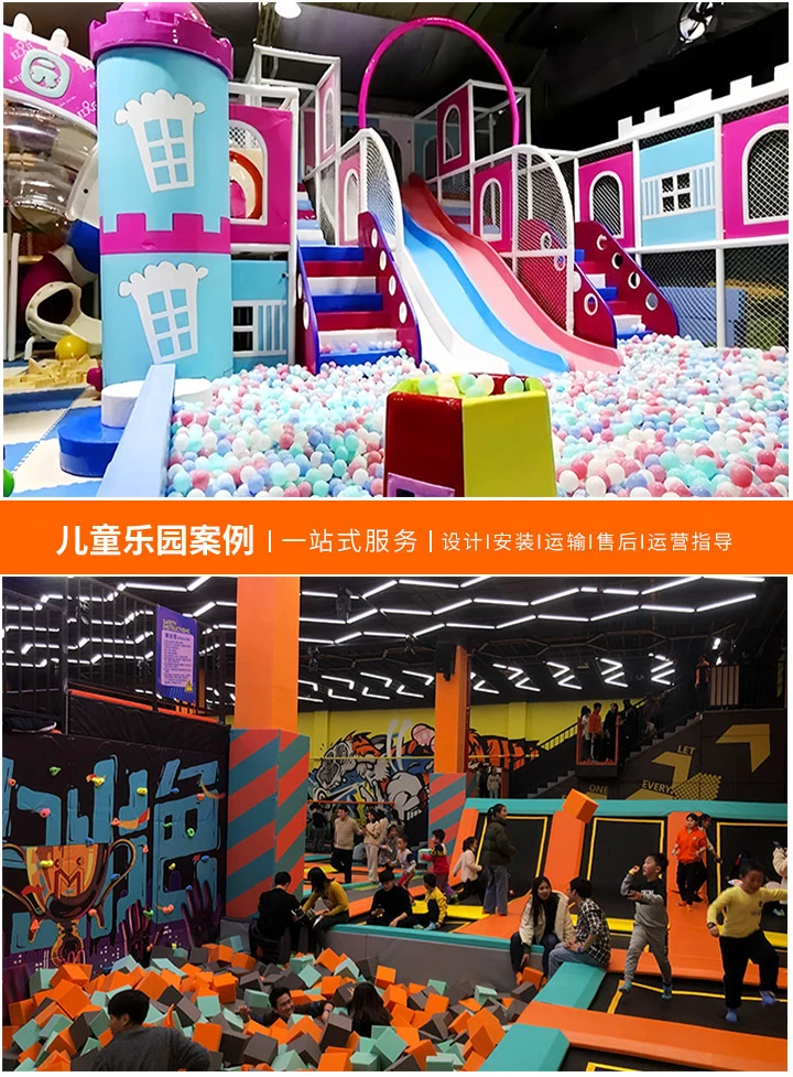 加盟儿童乐园的费用详解(投资成本与回报分析 )