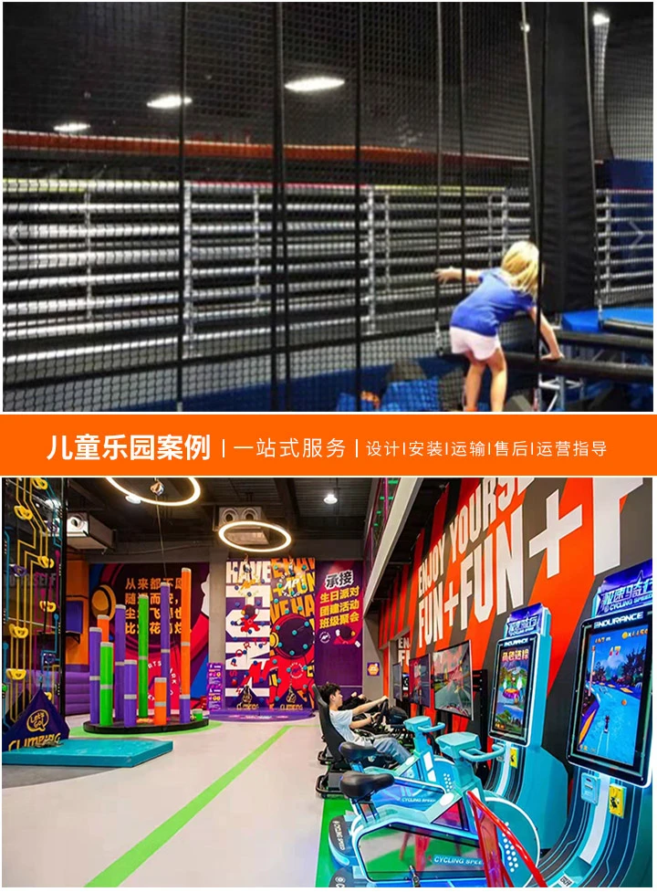 儿童乐园设备价格指南(投资儿童乐园，预算如何规划？)