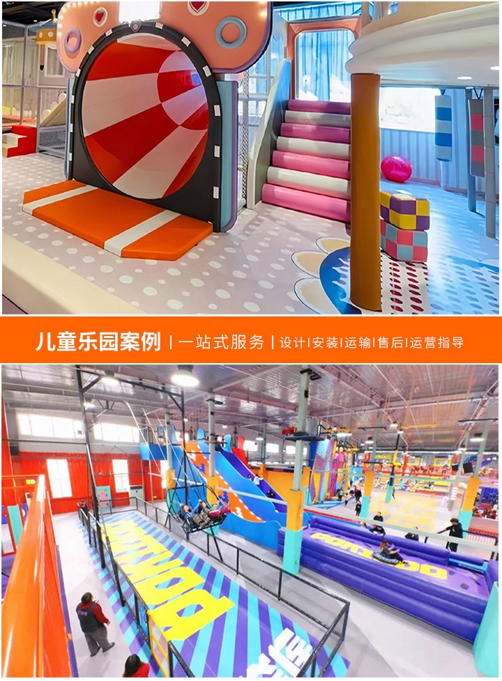 儿童乐园的秘密花园(探索孩子们的快乐天堂里有什么奇妙设施)