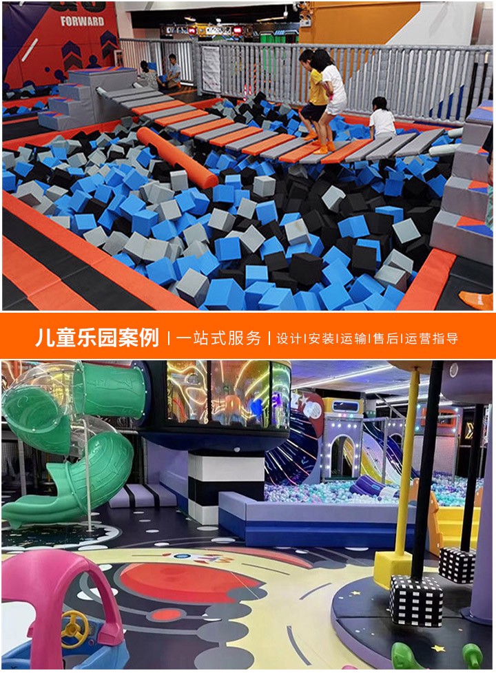 探索儿童乐园的奇幻世界(最受欢迎的游乐项目名称大揭秘)