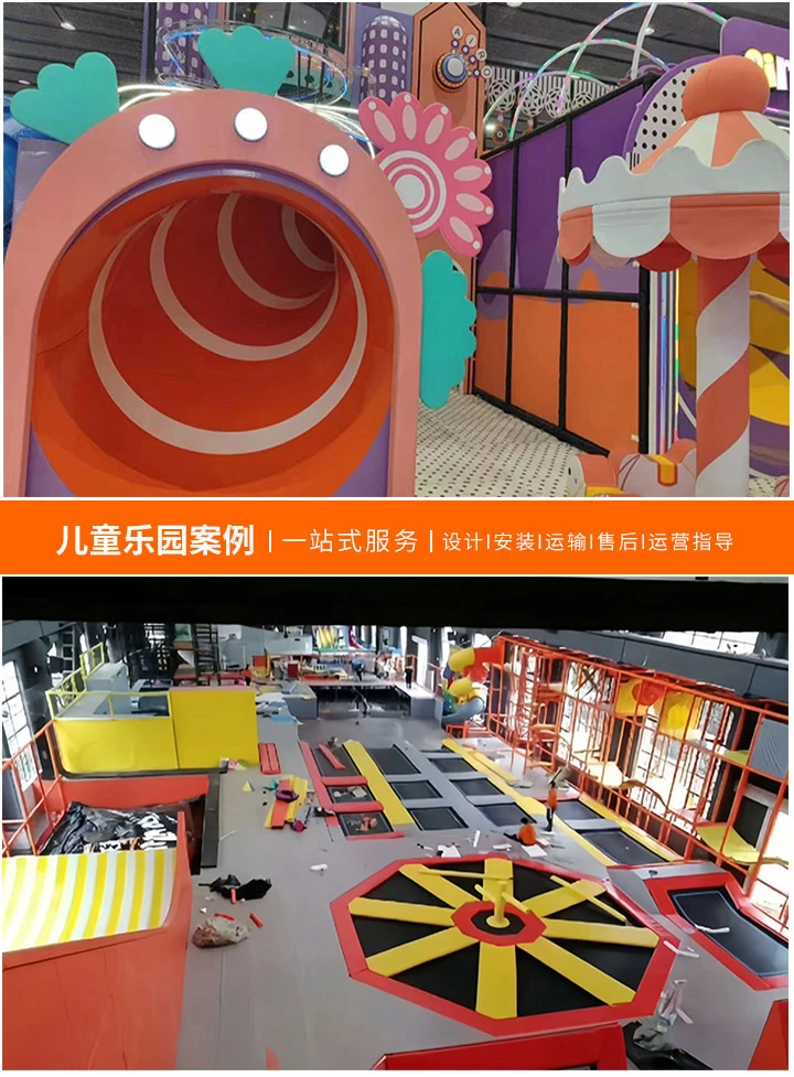 儿童乐园加盟创业指南-如何选择合适的品牌与经营策略