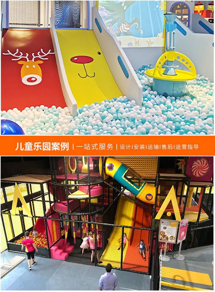 打造梦幻童年,投资儿童乐园的成本分析与指南(从梦想到现实,解析儿童乐园需要多少钱的全貌)