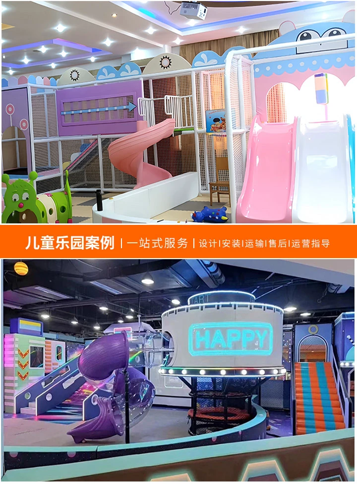 儿童乐园加盟品牌推荐及联系信息(如何选择适合的儿童乐园加盟品牌？联系电话全攻略)