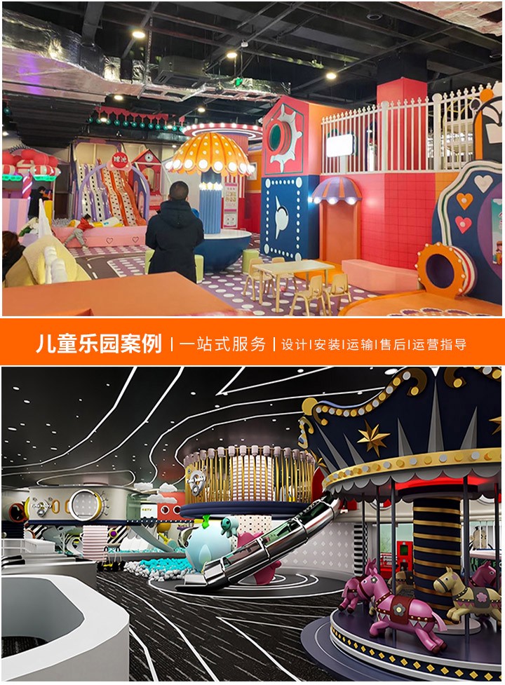 创意无限，乐趣无穷——打造梦想中的户外儿童游乐场