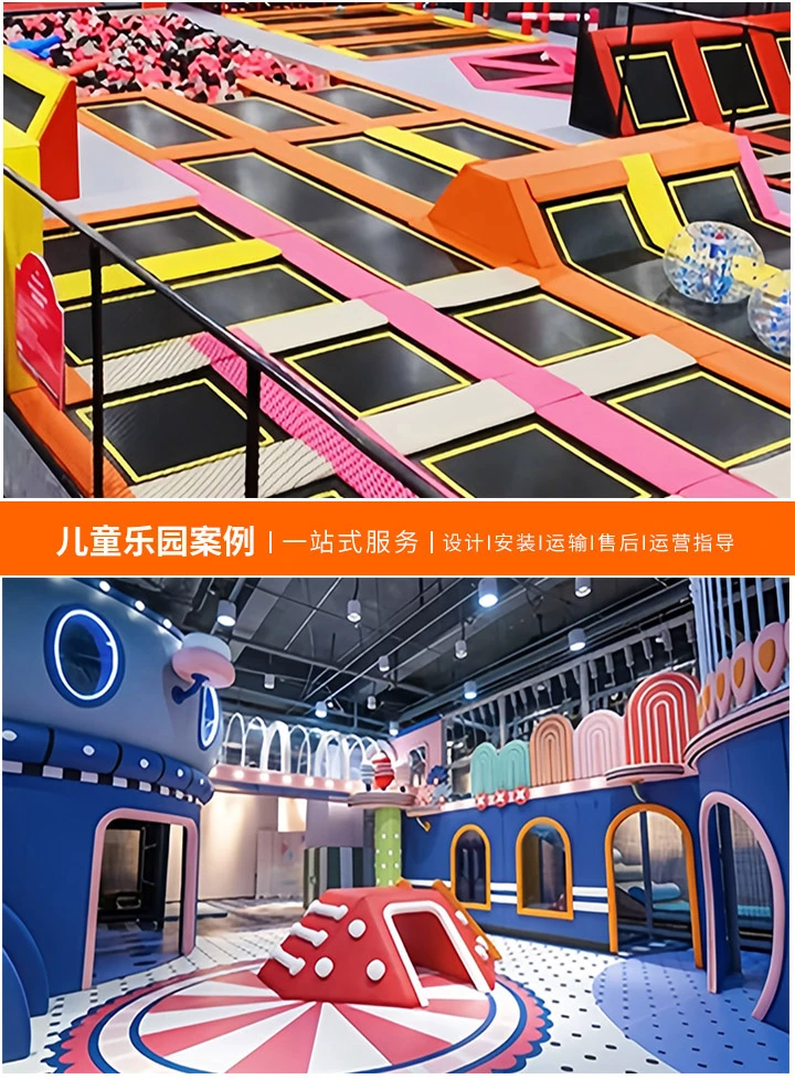 10万元能开儿童乐园吗？现在多少钱(投资儿童乐园的成本分析与建议)