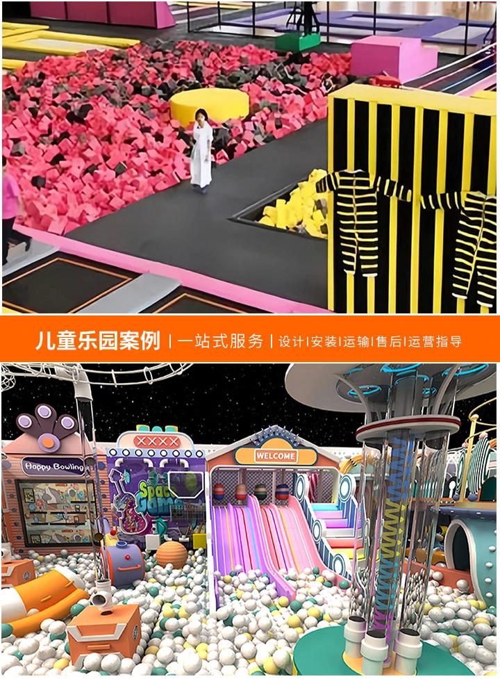儿童乐园的欢乐世界(探索儿童游乐场图片素材的魅力)