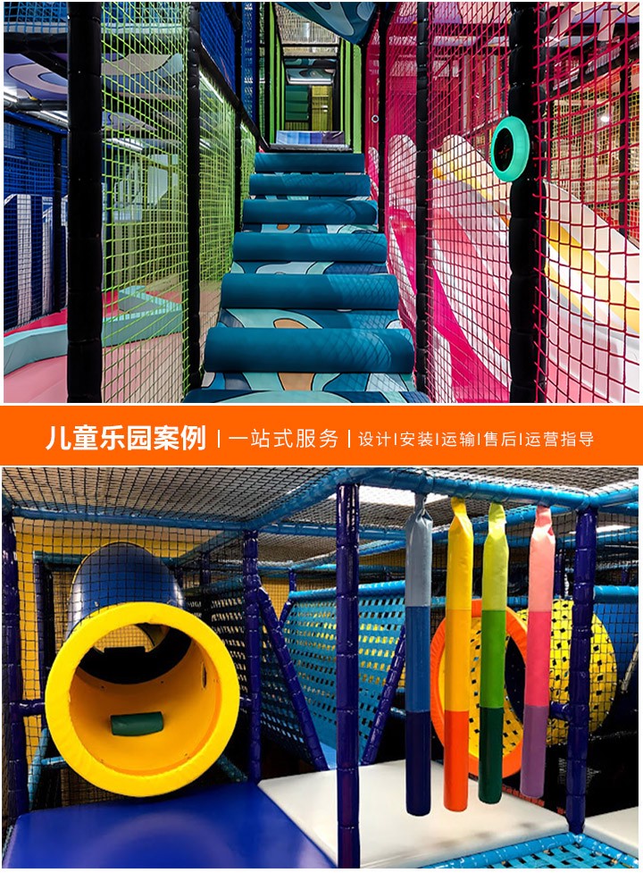 加盟室内儿童乐园，开启财富之门(选择连锁品牌，共创辉煌未来)