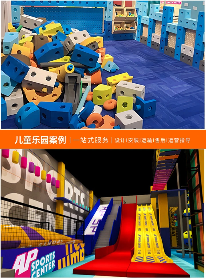 淘气堡加盟费详解，投资创业必读指南：从成本到盈利，一文看懂加盟淘气堡的全面攻略