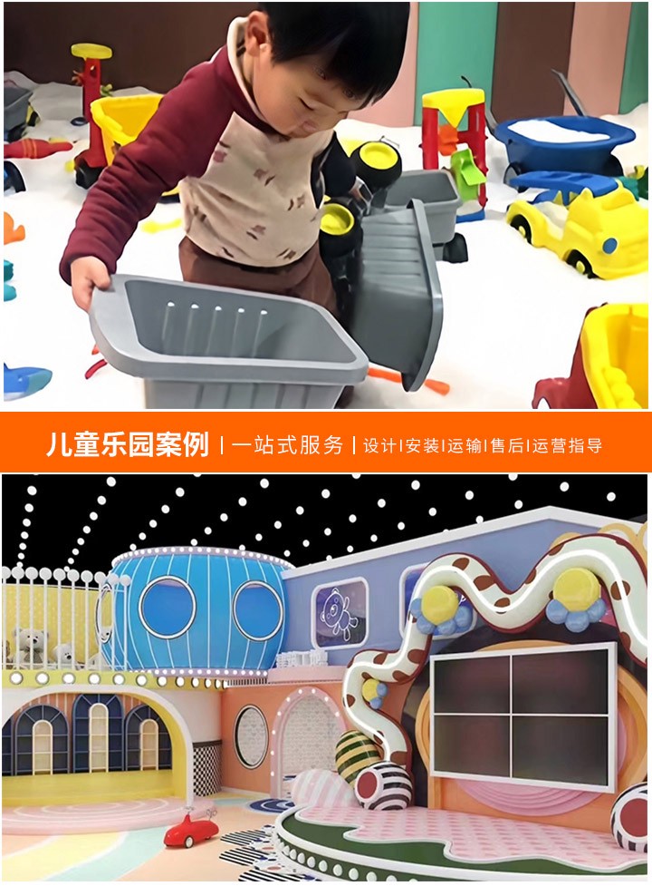 开设儿童游乐场的投资分析与指南，全面解读开个儿童游乐场需要投资多少的关键因素