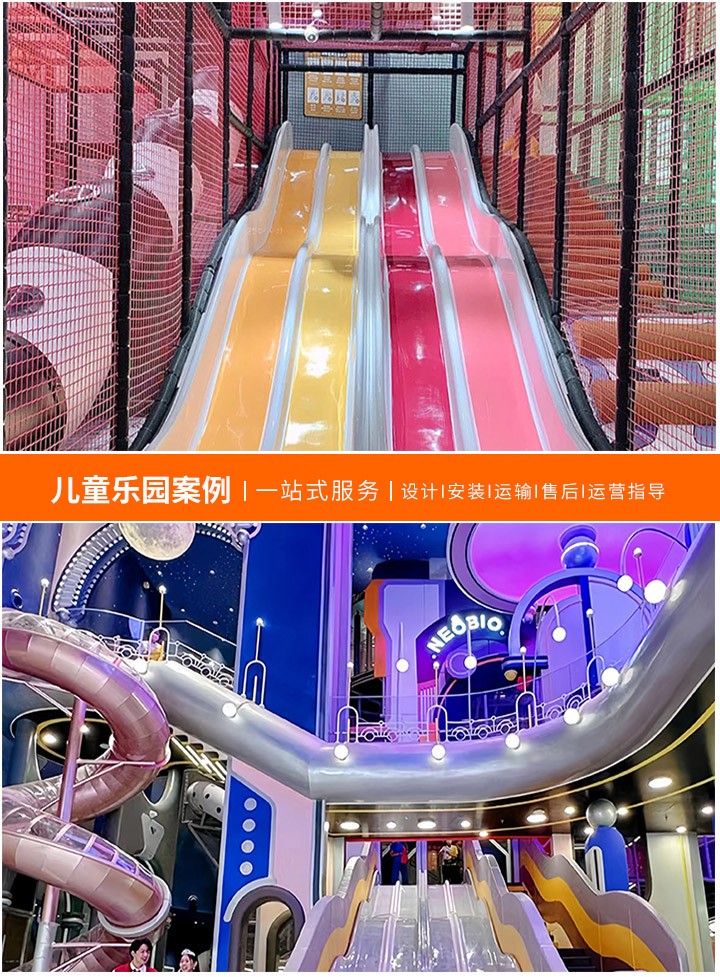 大型游乐场设备全攻略——孩子们的天堂(从旋转木马到过山车，探索适合各个年龄段的儿童乐园设施)