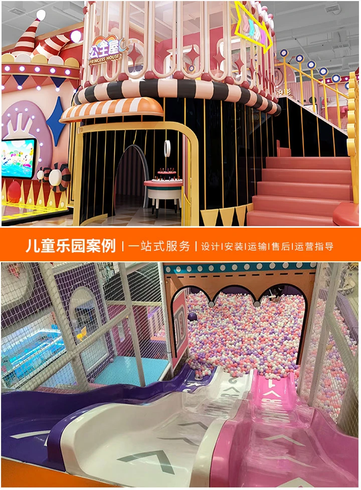 探索未来的欢笑天地(儿童乐园新颖项目引领娱乐新潮流)