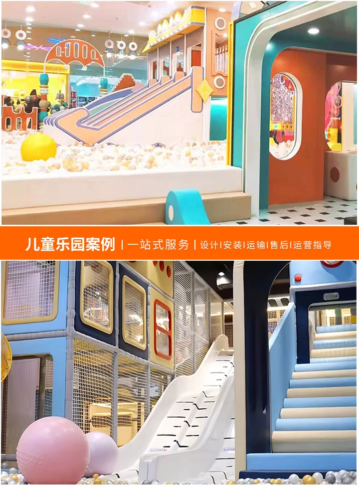 探索欢乐天地，儿童游乐场精选推荐：为孩子们打造一个梦幻童年的乐园指南