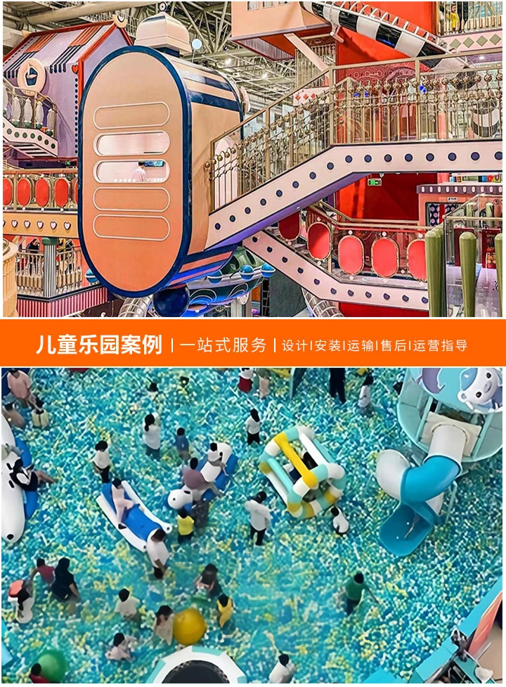 加盟淘气堡儿童游乐园，如何选择最佳品牌？(全面分析各大淘气堡品牌的优缺点)