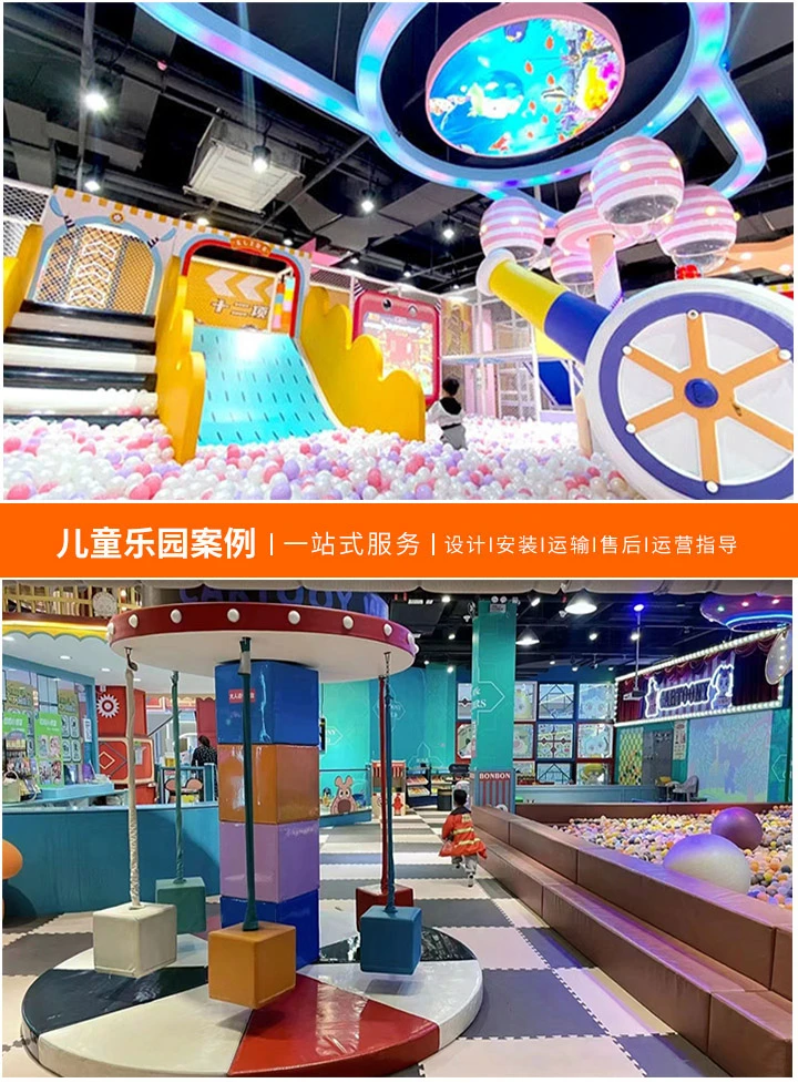 儿童游乐场安全标准概览，守护童年的乐园：了解规范，预防事故，让快乐更安全
