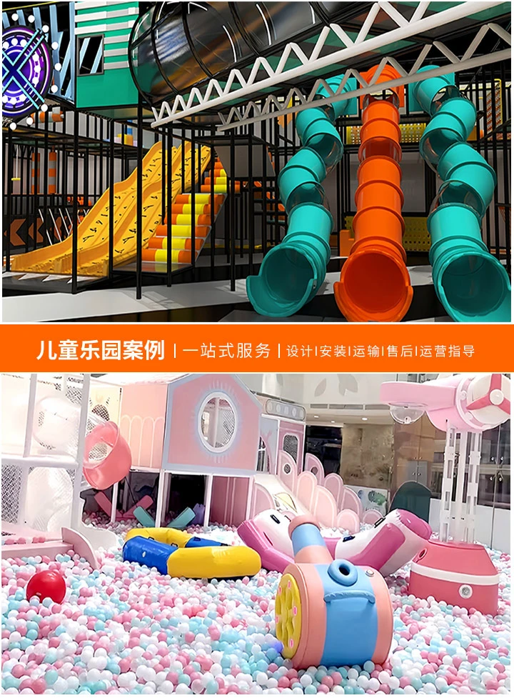 打造梦想中的儿童乐园——设计图纸的艺术与科学(从理念到现实的创意之旅)