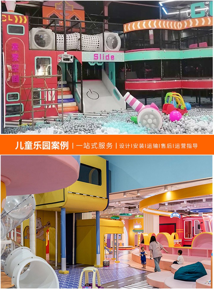 确保孩子们的快乐天地安全无忧(儿童游乐设备使用安全指南)
