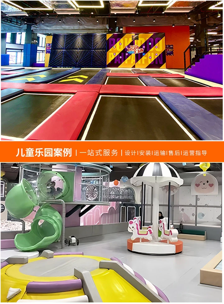 探索童年的欢乐天地，儿童乐园里的精彩游乐设备大揭秘
