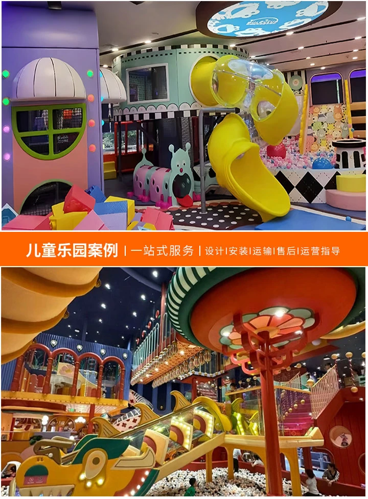 童趣天地，欢乐无限——儿童游乐园的精彩瞬间