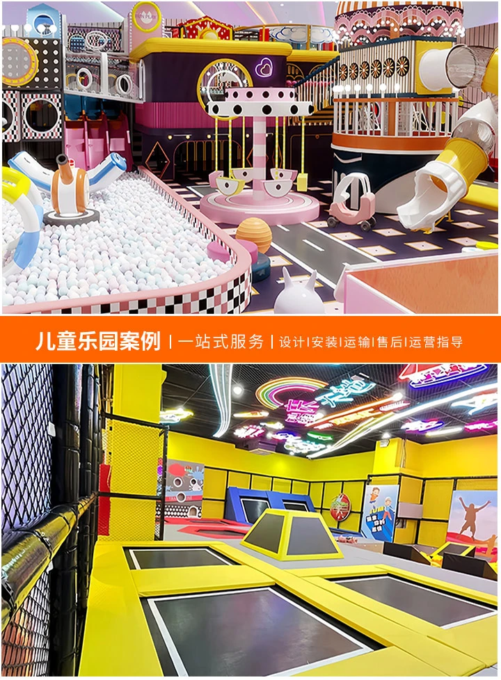 探索儿童游乐场的奇妙世界，从经典项目到现代创新，了解孩子们的欢乐天地