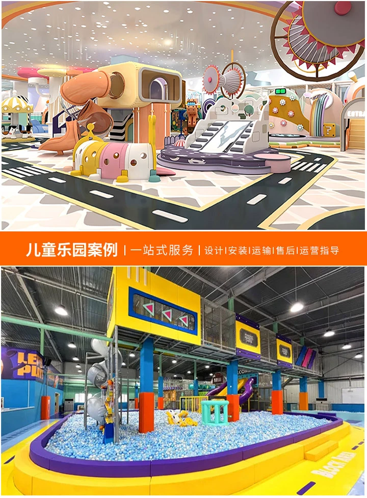 最新儿童乐园装修费用标准解析，如何有效控制成本，实现高品质儿童乐园建设