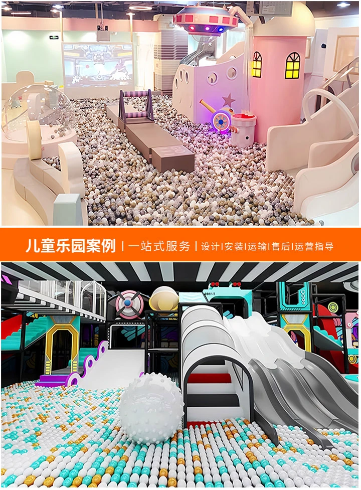 打造梦幻空间,儿童乐园价目表的创意定制:用图片讲述快乐的故事,让每个孩子都拥有专属的乐园记忆