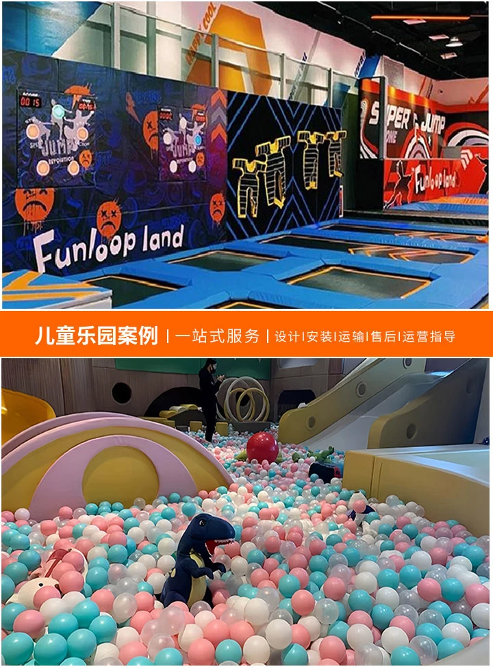 如何找到优质的儿童乐园设备厂家直销信息(详细指南，电话地址全攻略)