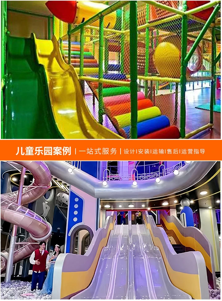 开小型儿童乐园是否盈利？(深度分析儿童游乐市场的机遇与挑战)