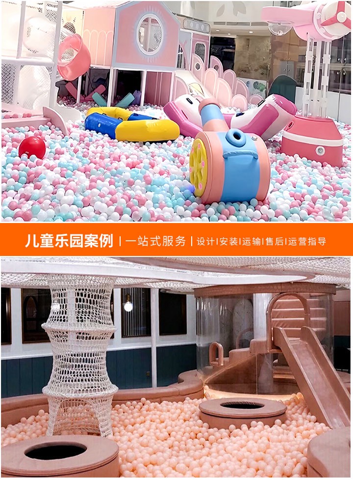 探索创意与安全的交汇点，儿童乐园设计案例集锦(从概念到现实，打造孩子们的梦想游乐场)