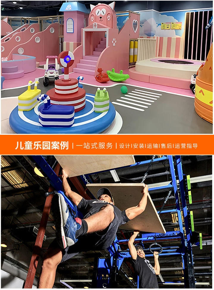 寻找优质游乐设备，厂家直销联系方式全攻略，一站式解决您的采购需求，打造安全、有趣的娱乐空间