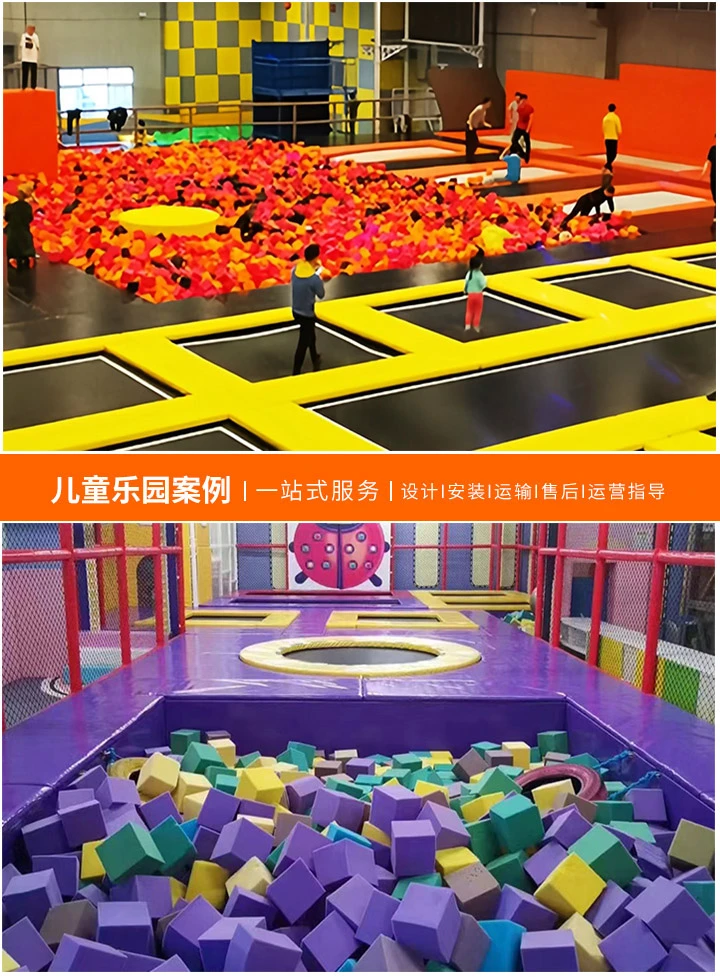 创新与安全并重——儿童乐园设计说明