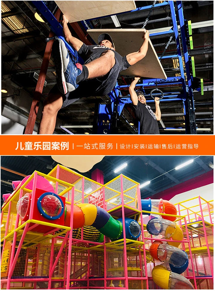 开一家儿童乐园多少钱(成本分析与投资建议)