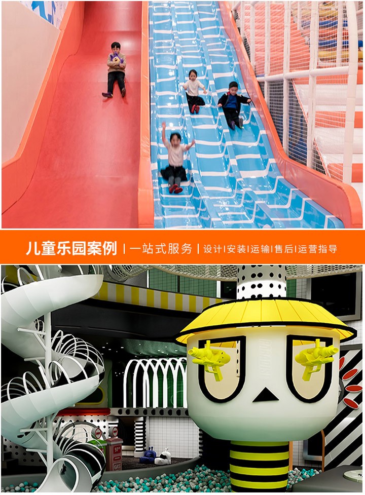 淘气堡最新设备亮相，儿童乐园升级换代，创新设计引领游乐体验新潮流