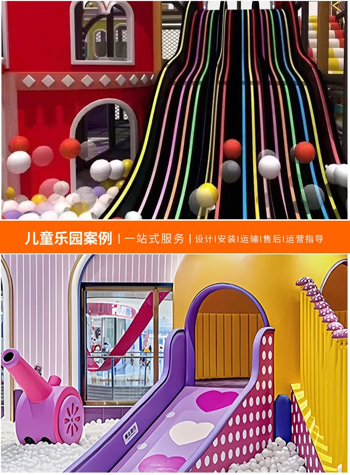 打造儿童乐园的完美选择——小型设备的魅力(探索适合有限空间的高品质游乐设施)