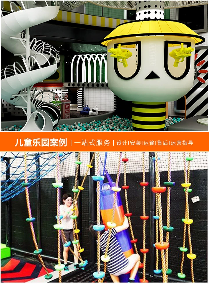 儿童乐园装修设计图片大全，打造梦幻童趣空间的灵感与指南