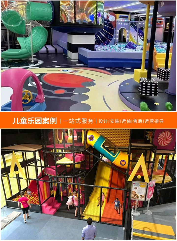 儿童游乐场运营须知(娱乐许可证的重要性及办理指南)